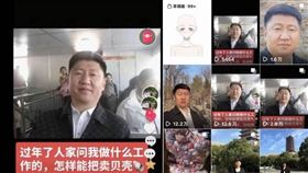 山東一名男子在抖音宣傳自家售賣的貝殼海螺，卻因長相酷似習近平，遭平台判定違規。（圖/翻攝X@whyyoutouzhele）