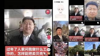 長相神似習近平！山東男發自拍照慘遭封號