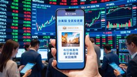 元大,投資,回饋