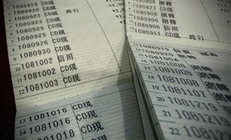老爸生前開賓士超風光　獨子刷存摺傻眼了