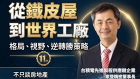我家網11週年推名人講堂。（圖／我家網提供） 