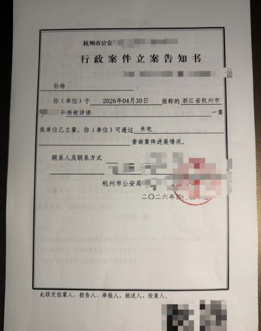 孫楊示自己將透過法律手段堅決捍衛自身及家人的名譽。（圖／翻攝自微博）