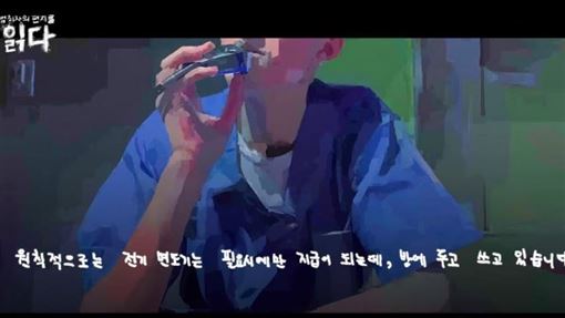 女星前夫獄中奇葩行為　遭移房隔離近況曝