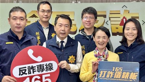台南女警伴譚艾珍反詐！她悲喊還等喝喜酒