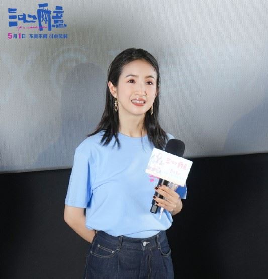 林依晨主演的《三心兩意》原定5月1日上映。（圖／翻攝自三心兩意微博）