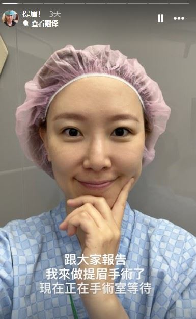 李懿將術前術後的過程一一記錄下來與粉絲分享。（圖／翻攝自IG @summer_lee_oh）