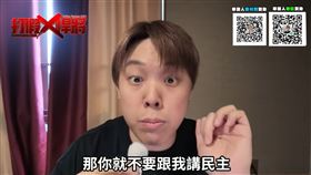 國安法修法擬禁「鼓吹武統」！網紅「寒國人」砲轟：箝制言論自由、製造寒蟬效應。（圖／翻攝自「寒國人」YT頻道）