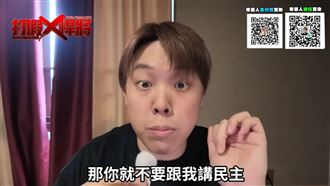 禁鼓吹武統修法！網紅痛批違憲、箝制言論