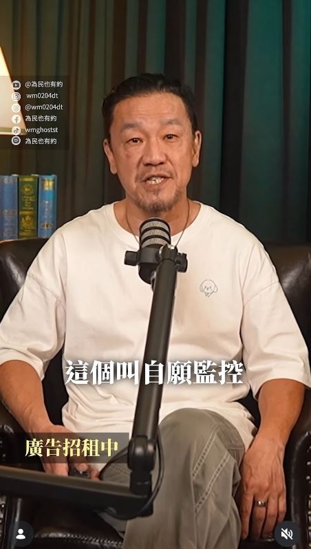 中國導航App高德地圖近期在台灣爆紅，藝人陳為民近日拍片解釋背後運作原理。（圖／翻攝自IG @wm0204dt）