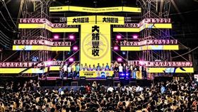 屏東黑鮪魚文化觀光季　萬人湧入海洋音樂會2026屏東黑鮪魚文化觀光季展開，以「大鮪匠魂」為主題，首場海洋音樂會2日晚間登場，吸引萬人湧入活動現場，熱鬧滾滾。（屏東縣政府傳播暨國際事務處提供）中央社記者黃郁菁傳真 115年5月2日