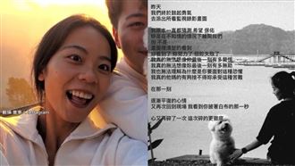 看準新娘警喪命經過…男友：心又再碎一次