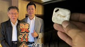 莊貽量,Line,民眾黨,刑大,追蹤器,議員,參選人,高雄,（圖／翻攝自莊貽量臉書）