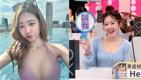 李芸在社群曬出匯款單，每月驚人零用金曝光（圖／翻攝自Threads @thehebelee）