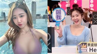 25歲女星超狂轉帳截圖　驚人生活費露餡！