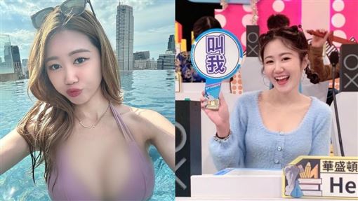 25歲女星超狂轉帳截圖　驚人生活費露餡！
