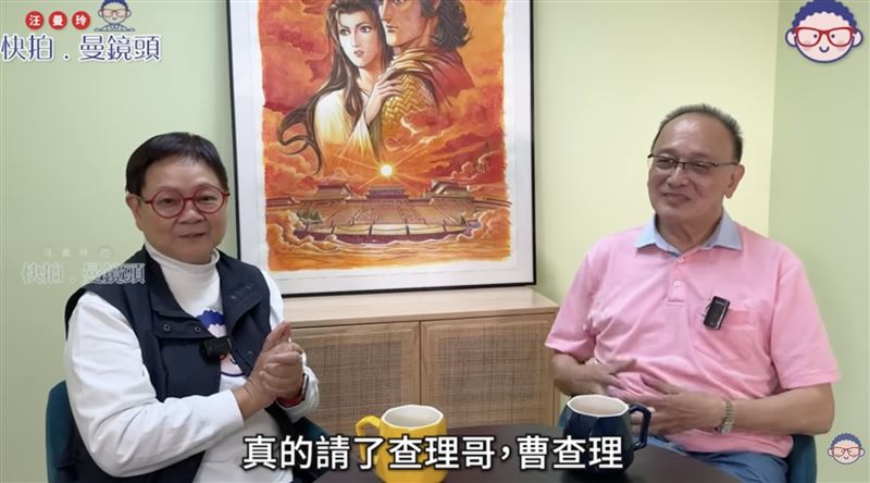曹查理（右）登上汪曼玲（左）的YouTube節目《快拍.曼鏡頭》。（圖／翻攝自汪曼玲《快拍.曼鏡頭》YouTube）
