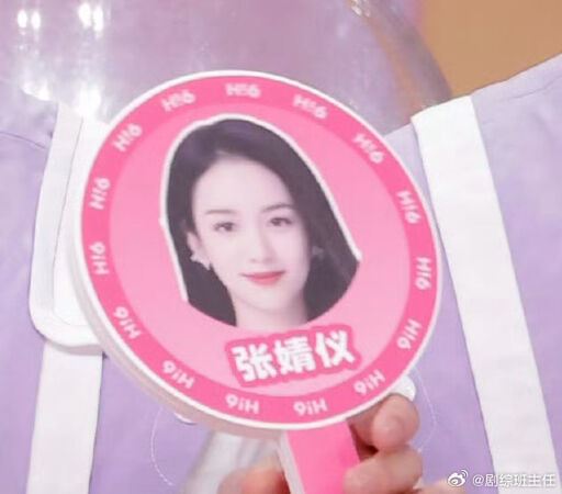 張婧儀的照片錯換周也（圖／翻攝微博）