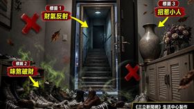大門玄關3大地雷（圖／AI生成圖） 