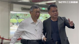 柯文哲上訴備戰中　一理由案子還沒送二審