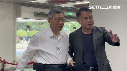 柯文哲上訴備戰中　一理由案子還沒送二審