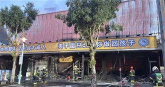 桃園夾娃娃機店竄火舌　百坪瞬間燃燒