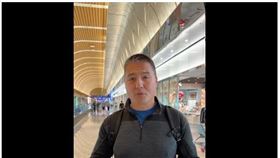 美國首位台裔太空人林琪兒搭機離台前，特別錄製影片感謝台灣民眾，並感性告白:「我來時是訪客，離開時已是家人。」（圖／翻攝自AIT臉書）