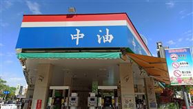 加油站/油價/中油。(記者陳弋攝影)