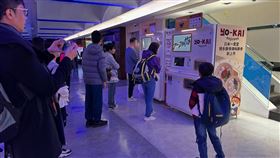 熟食機器進駐桃園機場。（圖／取自Yo-Kai Express臉書）