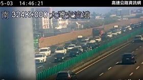 事故現場情形。（圖／翻攝自高速公路資訊網）