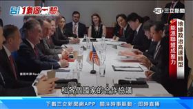 新能源聯盟