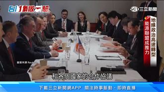 誰有能源誰最大！能源轉型哪國最有利？