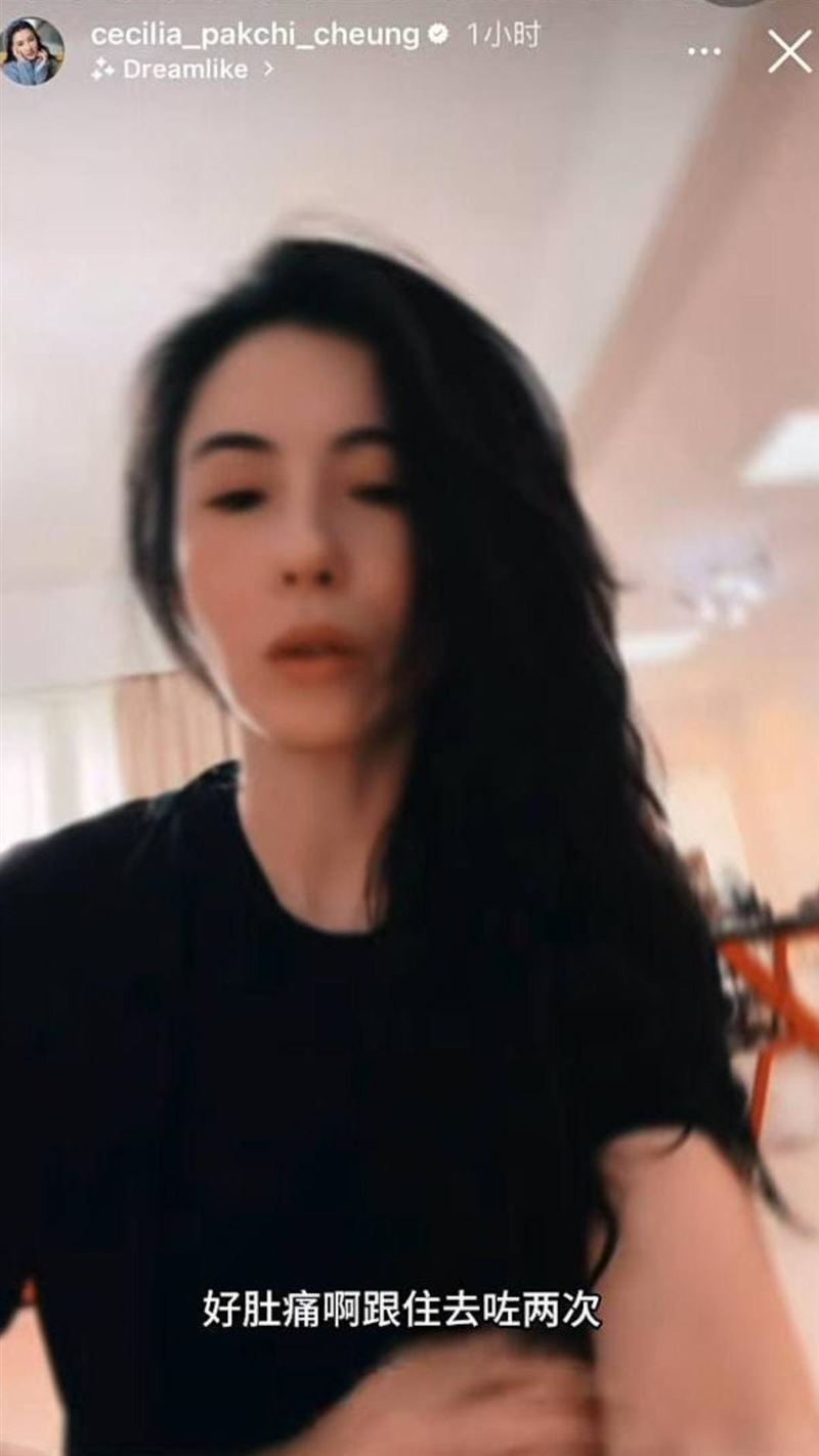 張柏芝在影片回憶起自己肚子劇痛的經歷。（圖／翻攝自IG @cecilia_pakchi_cheung）