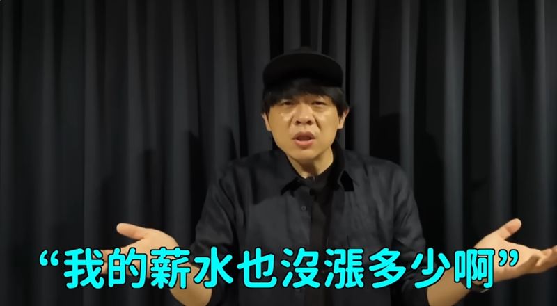 近日DenQ影片中探討台灣對於人均GDP增長似乎無感。（圖／翻攝自YouTube@DenQ來了）