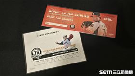 中職37年例行賽，統一獅先發投手江少慶睽違596天登板，進場球迷可以獲得進場小卡。（圖／記者劉彥池攝影）