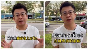疲老闆揭還債進度。（圖／翻攝自疲老闆臉書）