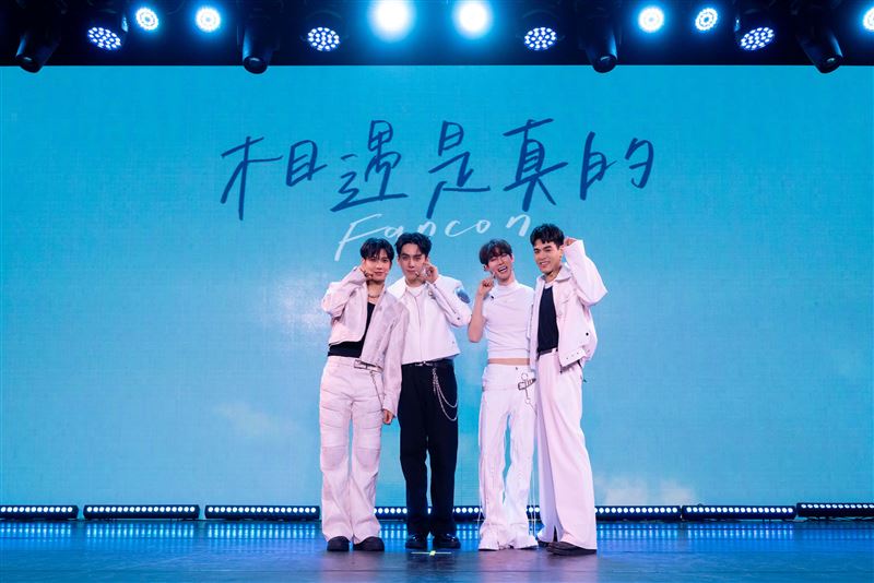 （左起）紀成澔、葛兆恩、夏和熙、楊翹碩攜手登台，打造專屬粉絲的甜蜜宇宙同樂會。（圖／結果娛樂提供）
