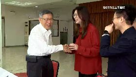 柯鄭尷尬見1800