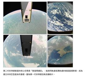 鴻海二代衛星「珍珠號」雙星升空，從地對空跨入「星際鏈路」對接驗證。藉由CDMS模式強化衛星整合測試能力，鎖定手機直連與低軌通訊市場，標誌著鴻海從電子代工正式跨入高附加價值的太空通訊新紀元。（圖／鴻海提供） 