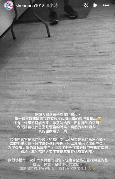 味全龍、P.LEAGUE+桃園璞園領航猿啦啦隊隊員張心璇。（圖／取自IG）