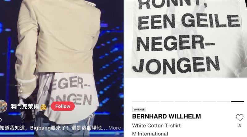 GD服裝帶有歧視黑人的意味。（圖／翻攝自X）