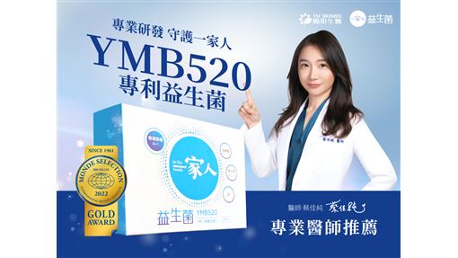 益生菌吃心酸？醫師點破「盲買迷思」