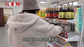 惜食基地愛心轉運　優食計畫守護弱勢