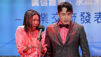 大牙報應來了！「紅漆潑全身」慘變阿凡達