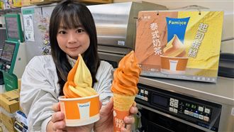 用吃的手搖 全家+五桐號推泰式奶茶霜淇淋