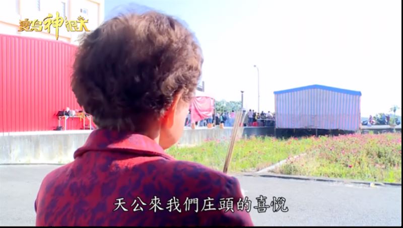 玉皇上帝透過庄頭輪祀制度駐駕各地，形成地方極具特色的天公信仰文化。（圖／寶島神很大）