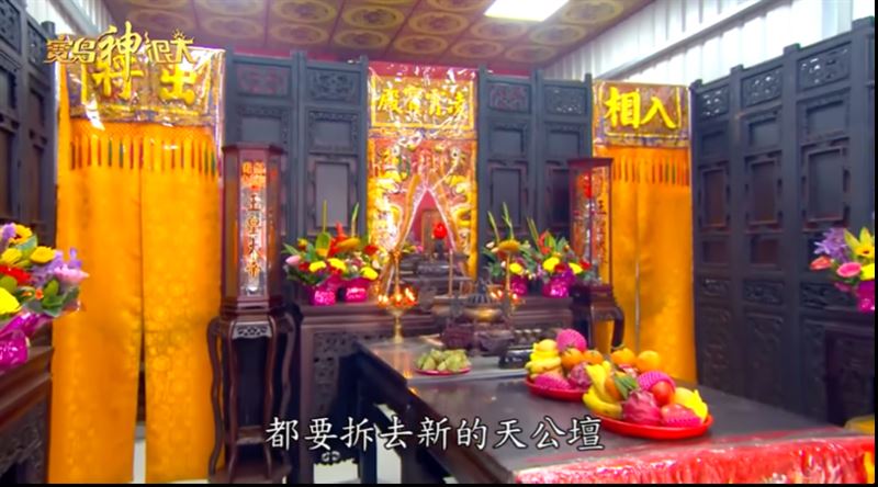 天公過爐不只是移動香爐，連同屏風與凌霄寶殿配置都需依循傳統程序搬遷安座。（圖／寶島神很大）