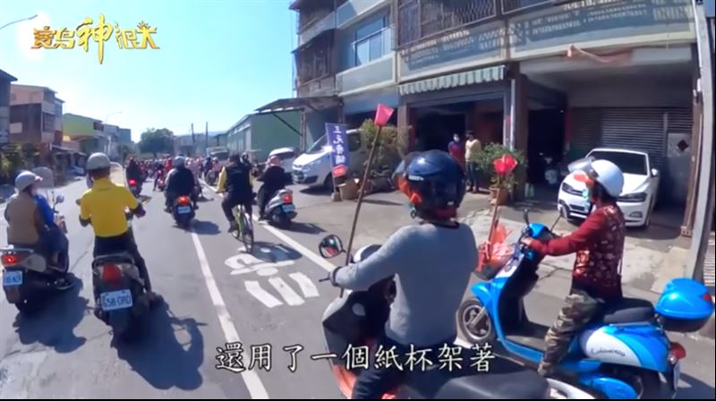 每逢天公移駕都會伴隨著一家子的隨香客，展現庄頭信仰深厚的人情味。（圖／寶島神很大）