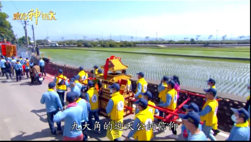 玉皇上帝年年搬家？彰化芬園百年迎天公
