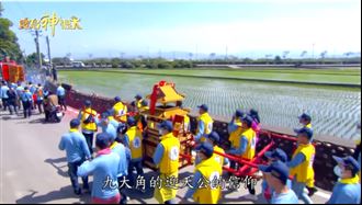 玉皇上帝年年搬家？彰化芬園百年迎天公