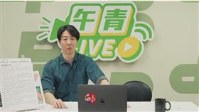 民進黨發人吳崢今（4）日主持《午青LIVE》直播節目。（圖／翻攝畫面）